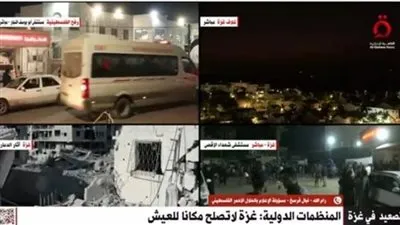 الهلال الأحمر الفلسطيني: 900 ألف طفل فلسطيني مُعرض للجفاف والجوع في غزة