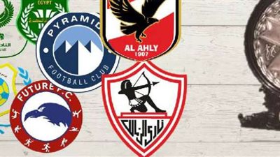 مواعيد مباريات اليوم الإثنين 1-1-2024 في الدوري المصري والقنوات الناقلة