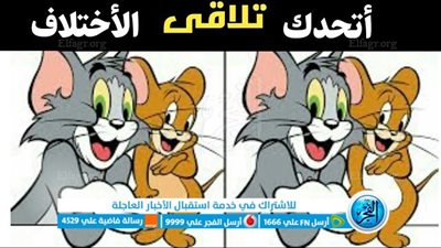 ألغاز صعبة 2024.. اختبر درجة الذكاء 