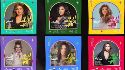 الليلة... قناة MBC مصر تنقل حفل 