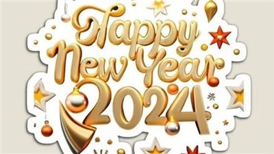 أجمل رسائل التهنئة للأهل والأصدقاء برأس السنة.. صور Happy new year 2024 عبارات تهنئة بالعام الجديد 2024
