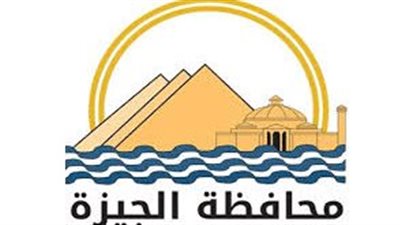 مشروعات ترى النور في 2024 بمحافظة الجيزة