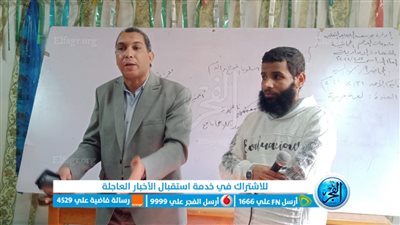 محاضرات مجانية لطلاب الشهادة الإعدادية بإدارة يوسف الصديق بالفيوم 