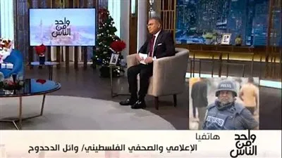 لأول مرة.. وائل الدحدوح يروي تفاصيل مؤلمة حول إصابته واستشهاد المصور سامر أبو دقة