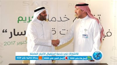 توقيع اتفاقية شراكة جديدة بين 