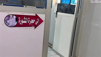 بدء بتفعيل ركن المشورة (برنامج CCD) فى 20 وحدة صحية بالدقهلية 
