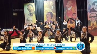 أطفال وادي النطرون يجسدون قصة كفاح الشعب الفلسطيني بالبحيرة (صور)