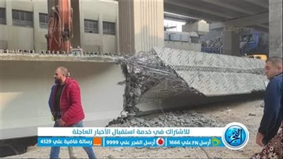 شاهد عيان يكشف تفاصيل حادث سقوط كمرة خرسانية: العامل كان بيعمل وصلة لكوبري محور كمال 