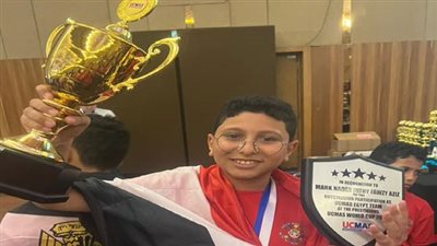 تفاصيل حصول طالب بالصف السادس الابتدائي على المركز الأول بالحساب الذهني بماليزيا (فيديو)