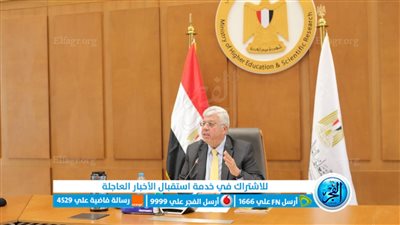 وزير التعليم العالي يرأس اجتماع مجلس المراكز والمعاهد والهيئات البحثية