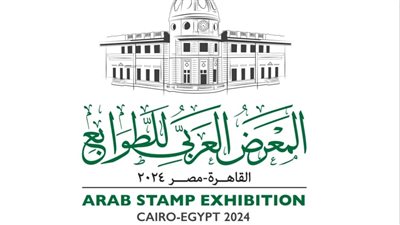 البريد المصري.. يستضيف 