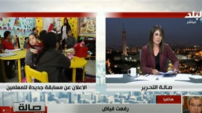 شروط وموعد التقدم لمسابقة 30 ألف معلم.. وبشرى لراسبي الدفعة الأولى (فيديو)