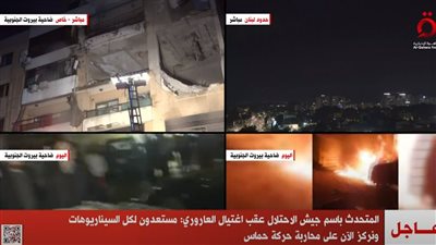 عاجل من جيش الاحتلال الإسرائيلي بعد استهداف صالح العاروري