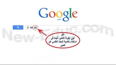 المسير في عالم الصور.. دليل شامل حول كيفية نشر الصور على جوجل