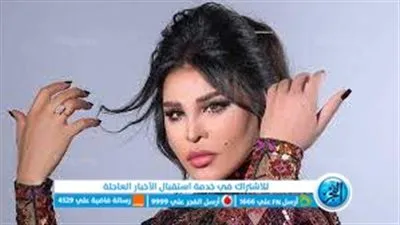 تعزية نجمة الغناء أحلام للفنانة لطيفة في وفاة والدتها
