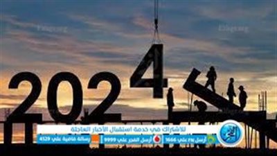 نصائح تعزز روح التفاؤل لديك في بداية العام الجديد