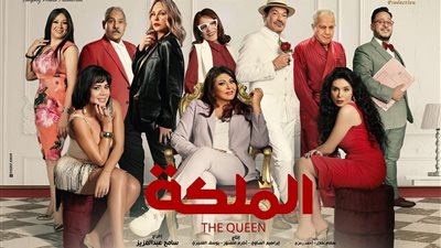 في ثانِ أيام عرضه.. 