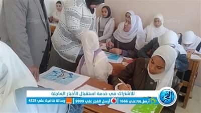 وكيل تعليم الفيوم تتابع امتحانات النقل للفصل الدراسي الأول بمدارس التعليم الفني 