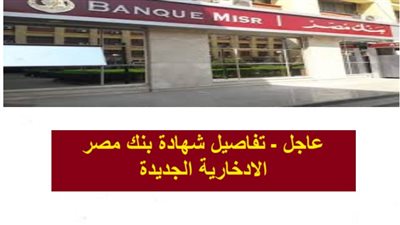 عاجل - تبدأ من 