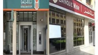 بعائد 23% شهريا و27% سنويا.. بنكا الأهلي ومصر يطرحان شهادات إدخار جديدة 2024