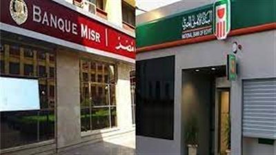 مفاجأة في حصيلة بيع شهادات 