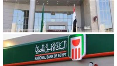 عاجل _ننشر التفاصيل الكاملة حول شهادات إدخار جديدة 2024 في البنوك المصرية