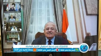 رئيس جامعة القاهرة يشارك فى اجتماع مجلس أمناء الجامعة الإسلامية العالمية