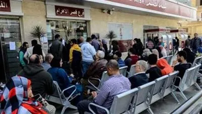 أعلى فائدة.. طريقة شراء شهادة ادخار الجديدة من بنك مصر