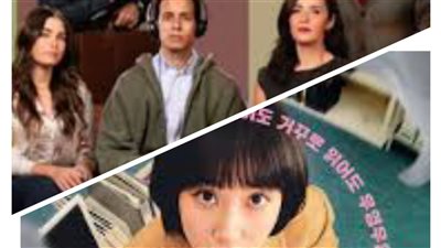 بعد تصدر مسلسل «حالة خاصة» الترند..هل هو تقليد لمسلسل كوري ؟