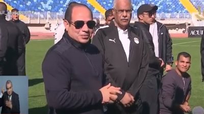 السيسي لـ لاعبي المنتخب الوطني: 