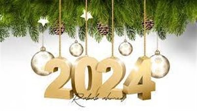 صور عيد القيامة 2024 بطاقات تهنئة لعيد القيامة المجيد