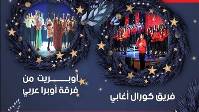 الليلة.. احتفالية قصور الثقافة بمسرح السامر