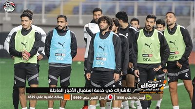 من هو حكم مباراة مصر وتنزانيا الودية قبل كأس أمم إفريقيا 2024؟
