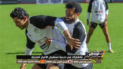 قبل كأس أمم إفريقيا 2024.. القنوات الناقلة لمباراة مصر وتنزانيا وموعدها