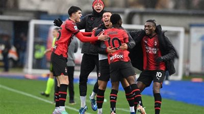 ميلان يفوز على إمبولي بثلاثية في الدوري الإيطالي