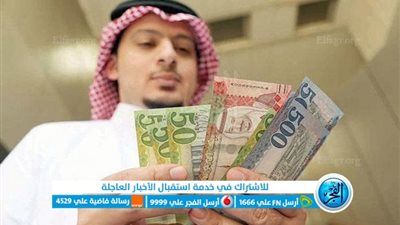 سعر الريال السعودي مقابل الجنيه اليوم 7 يناير 2024 بالبنوك الحكومية والخاصة