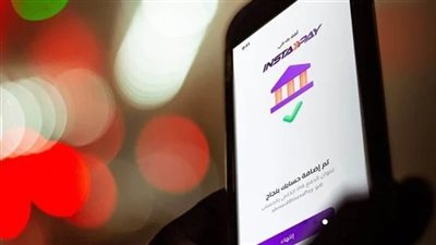 ماكينات الصراف الآلي في مصر تفعل خدمات تطبيق 