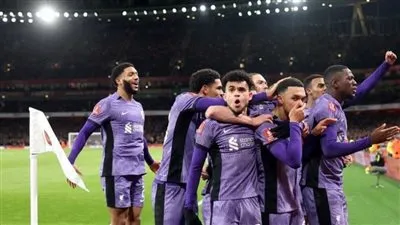 ليفربول يهزم آرسنال بهدفين في كأس الاتحاد الإنجليزي