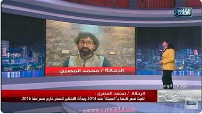 الرحالة محمد المصري يروي تفاصيل رحلته من بسيون لمكة بالعجلة لأداء عمرة (فيديو)