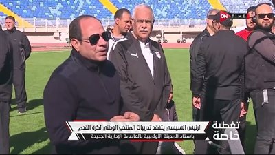 عاجل.. الدرندلي يوضح مدى تأثير زيارة السيسي لمعسكر منتخب مصر ورحلة جماهيرية لدعم الفراعنة