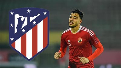 هل طلب أتلتيكو مدريد ضم أكرم توفيق؟