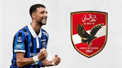 عاجل.. موعد وتفاصيل الكشف الطبي لصفقة الأهلي الجديدة وسام أبو علي