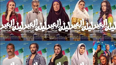 اليوم.. العرض الخاص لفيلم 