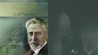 أحدث مطبوعات مكتبة الإسكندرية بمعرض القاهرة الدولي للكتاب 2024