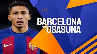موعد مباراة برشلونة وأوساسونا في السوبر الإسباني والقنوات الناقلة