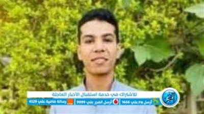 مصرع طالب بكلية تجارة الفيوم في حادث انقلاب سيارة بالبحيرة