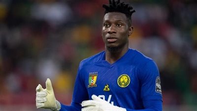 أونانا يغيب عن منتخب الكاميرون بأمم إفريقيا بحجة تواجده مع مانشستر يونايتد