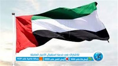 الإمارات... اعفاء مواطني هذه الدولة من تأشيرة الدخول أراضيها