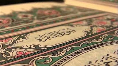 عجائب قراءة سورة البقرة يوميًا - رحلة إلى الروحانية والبركة 