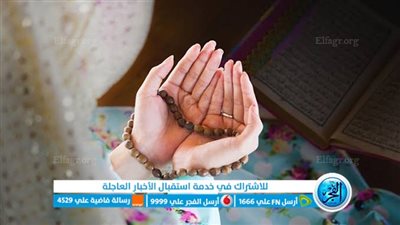 دعاء للأخت المتوفية يوم الجمعة.. بين قلب الحنين وطلب الرحمة والغفران